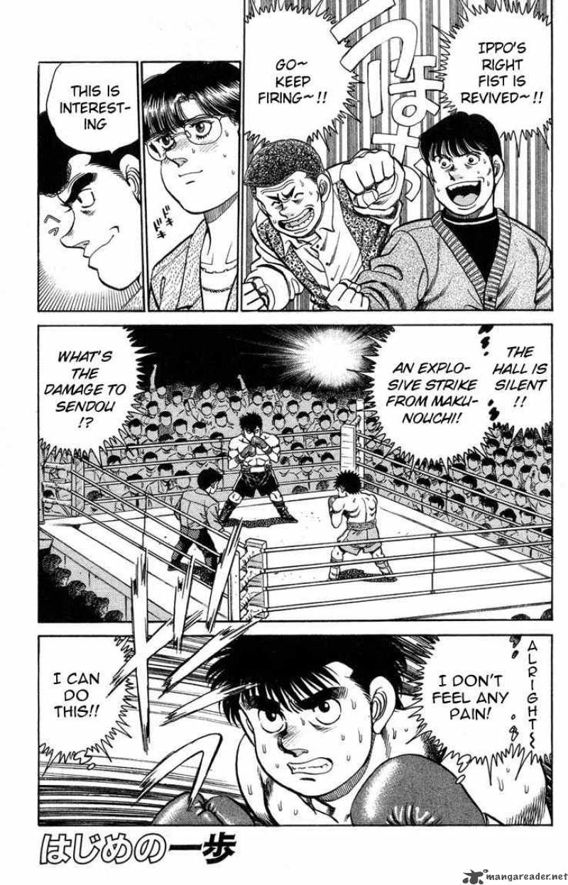 Hajime no Ippo - Chapter 100 Page 1