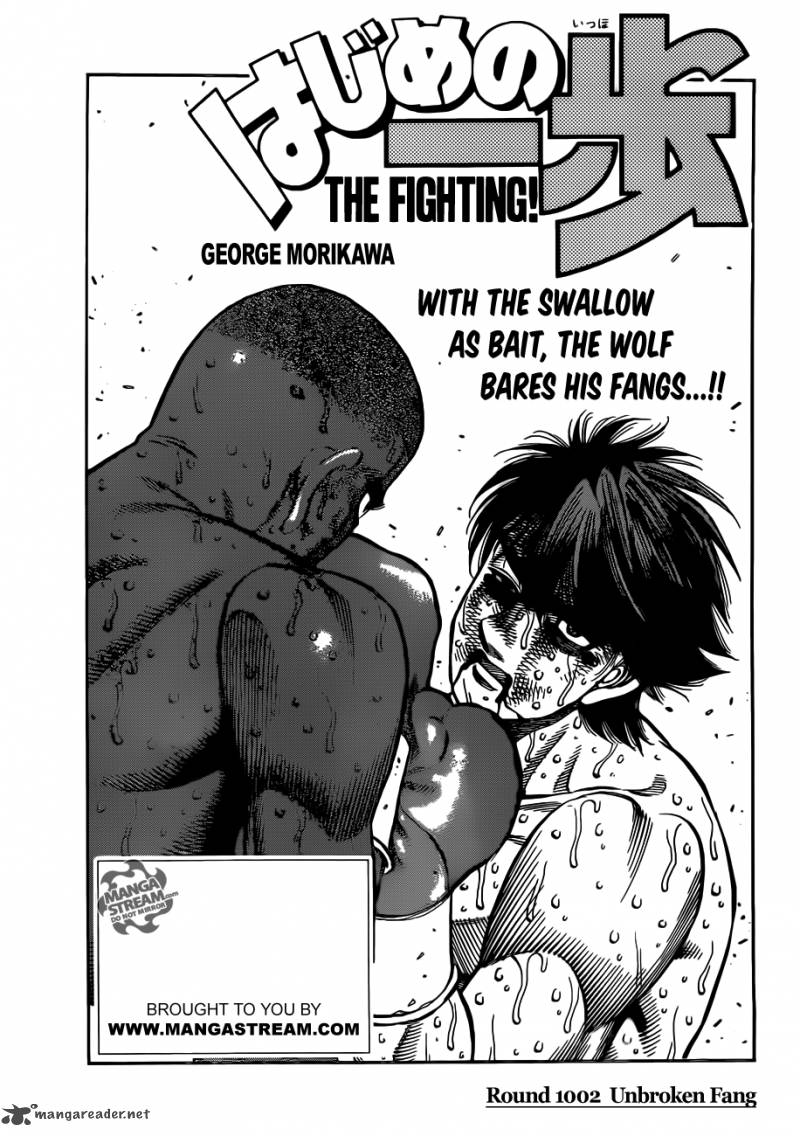 Hajime no Ippo - Chapter 1002 Page 1