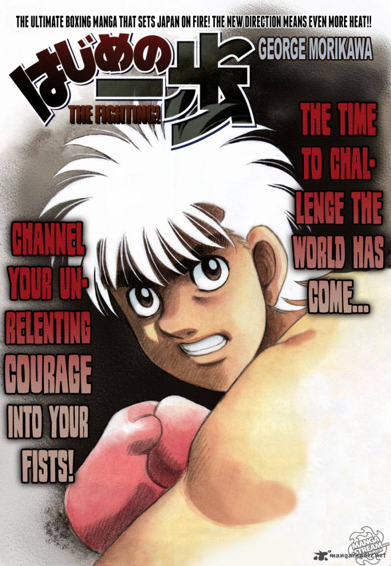 Hajime no Ippo - Chapter 1022 Page 1