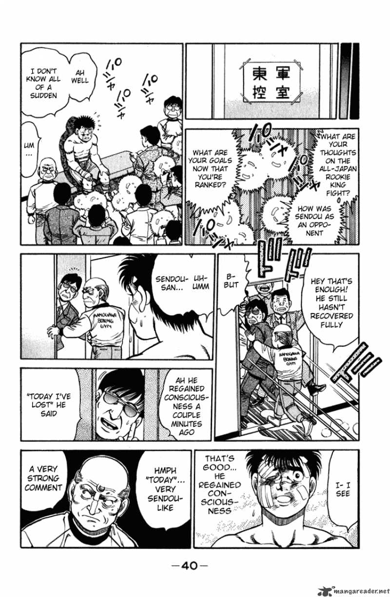 Hajime no Ippo - Chapter 107 Page 17