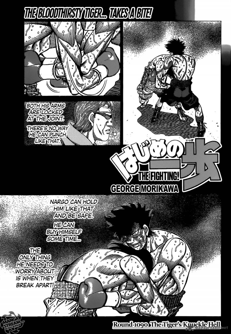 Hajime no Ippo - Chapter 1090 Page 1