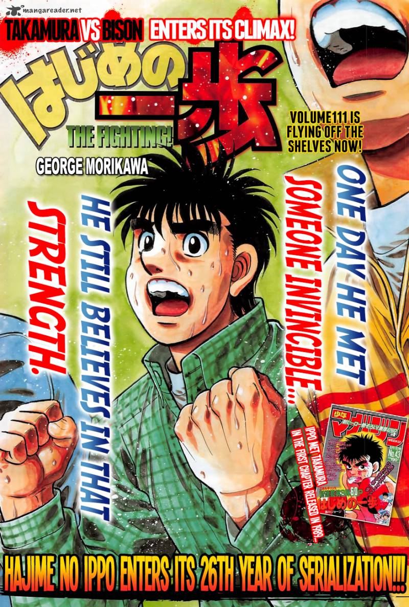 Hajime no Ippo - Chapter 1115 Page 1