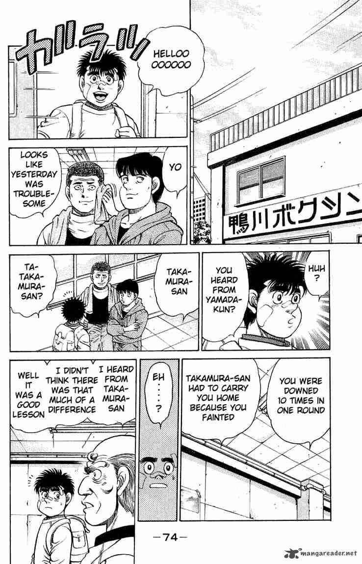 Hajime no Ippo - Chapter 118 Page 12