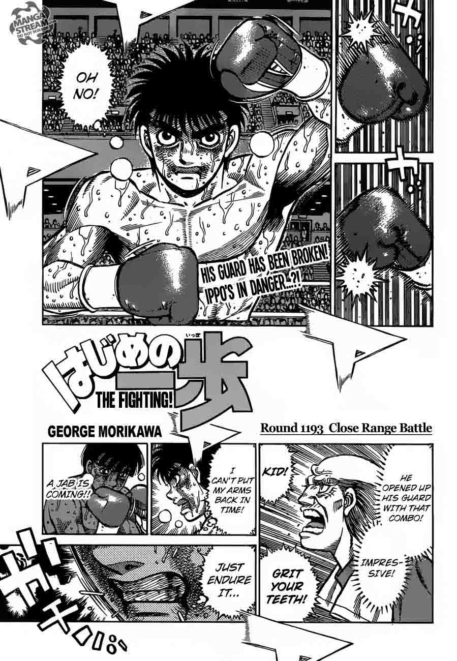 Hajime no Ippo - Chapter 1193 Page 1