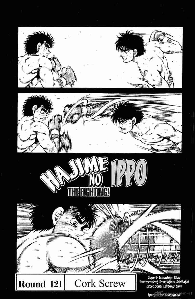 Hajime no Ippo - Chapter 121 Page 1