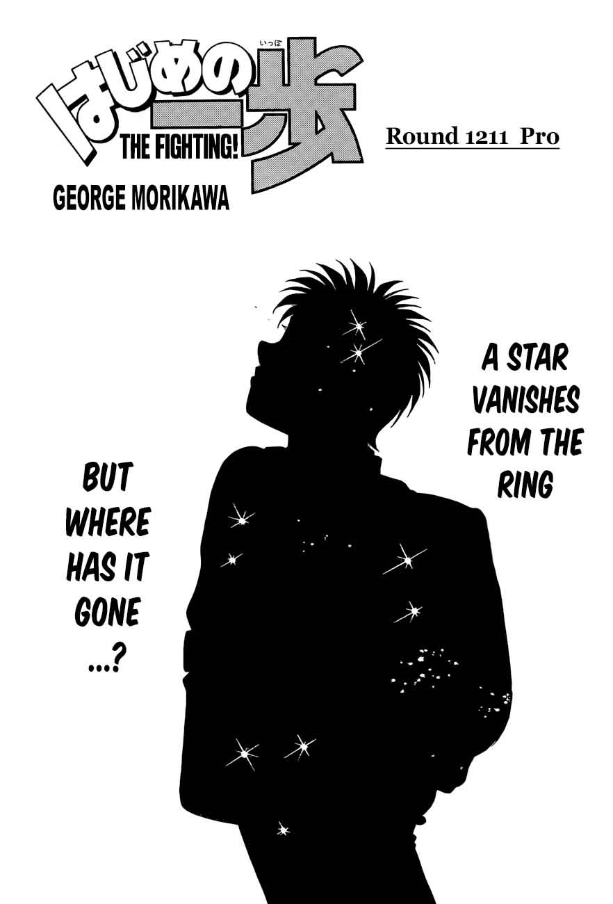 Hajime no Ippo - Chapter 1211 Page 1