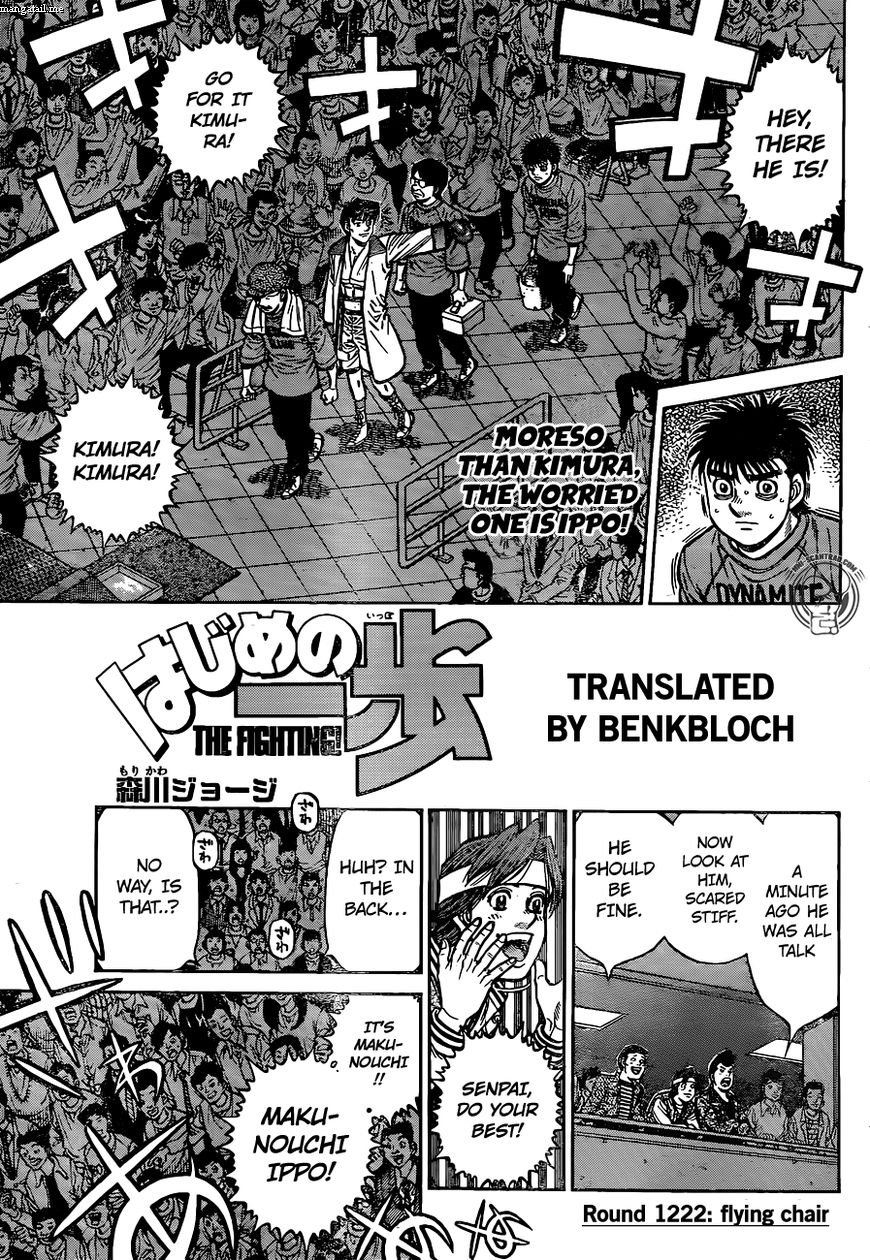 Hajime no Ippo - Chapter 1222 Page 1