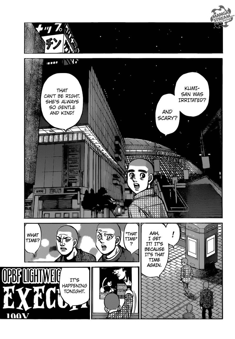 Hajime no Ippo - Chapter 1252 Page 5