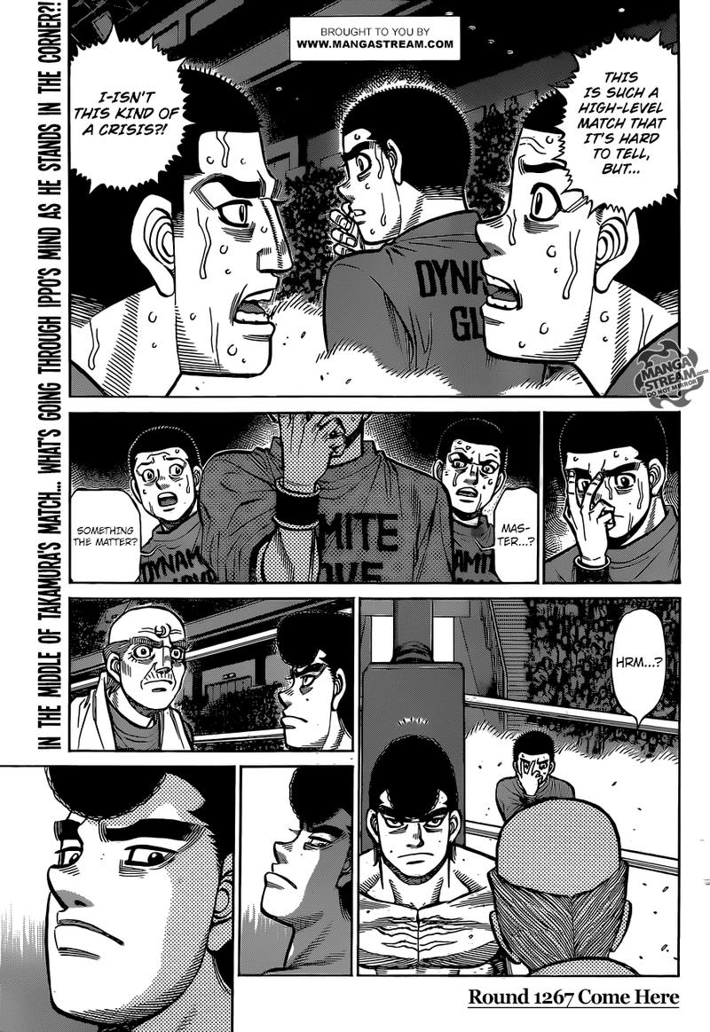 Hajime no Ippo - Chapter 1267 Page 1