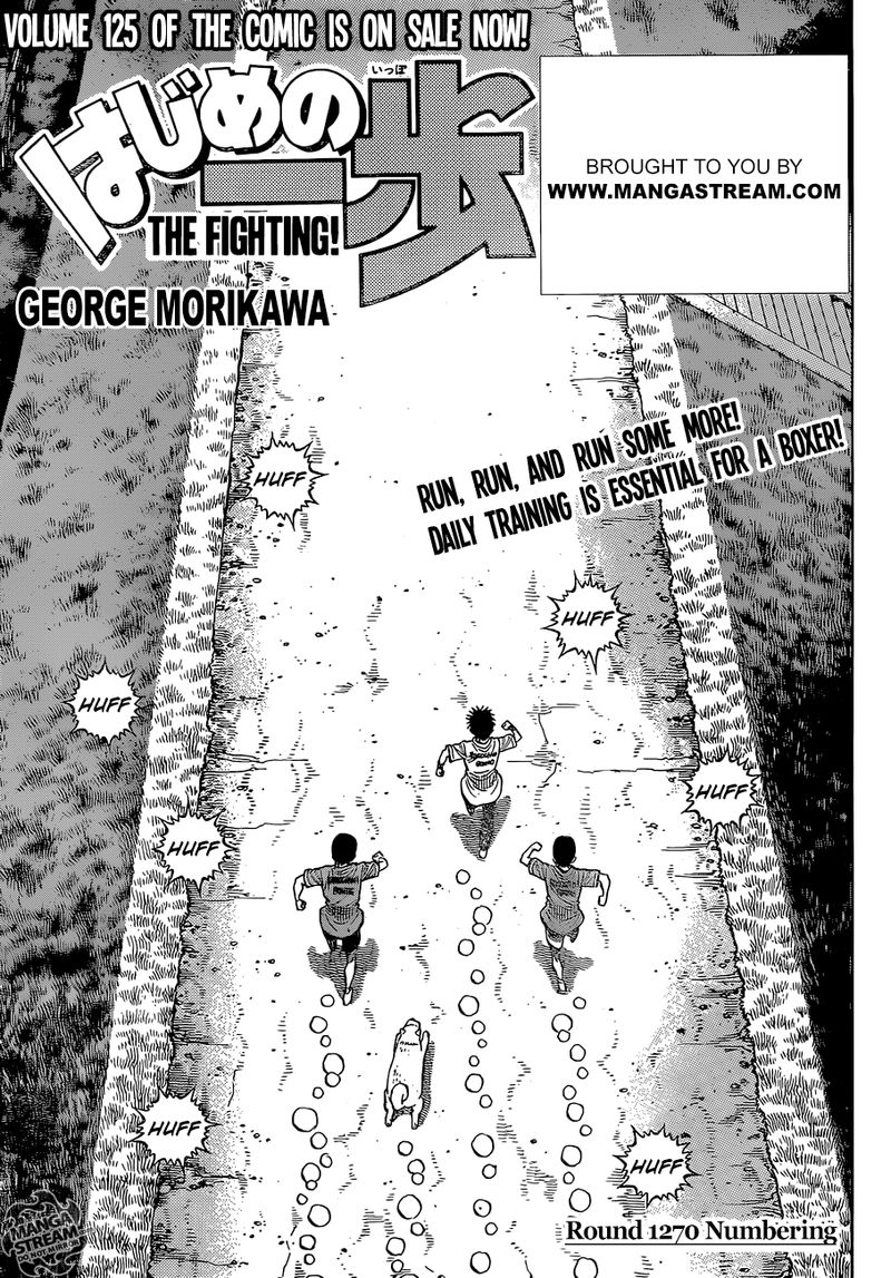 Hajime no Ippo - Chapter 1270 Page 1