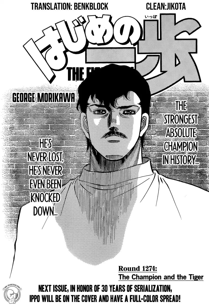 Hajime no Ippo - Chapter 1274 Page 1