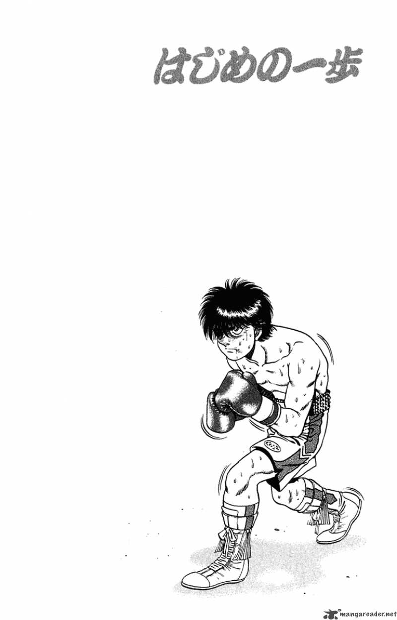 Hajime no Ippo - Chapter 129 Page 20