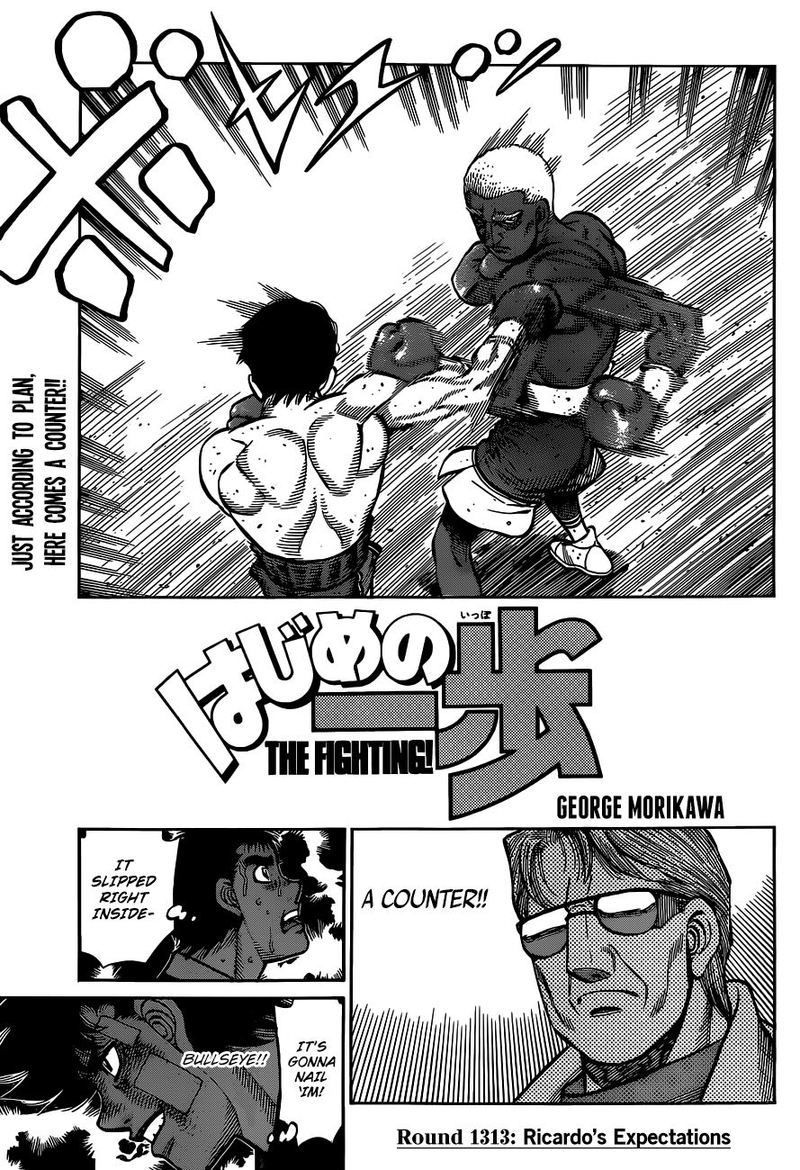 Hajime no Ippo - Chapter 1313 Page 1