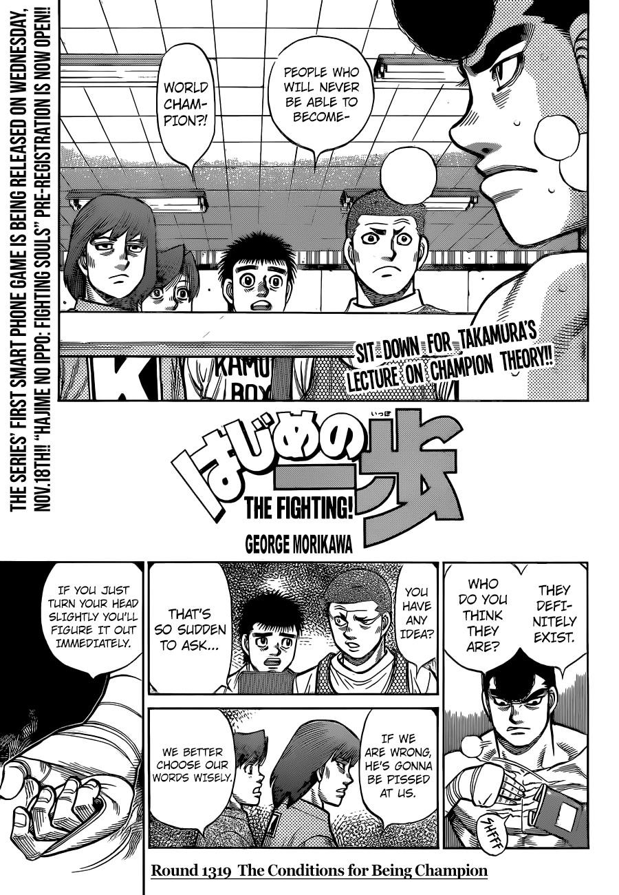 Hajime no Ippo - Chapter 1319 Page 1