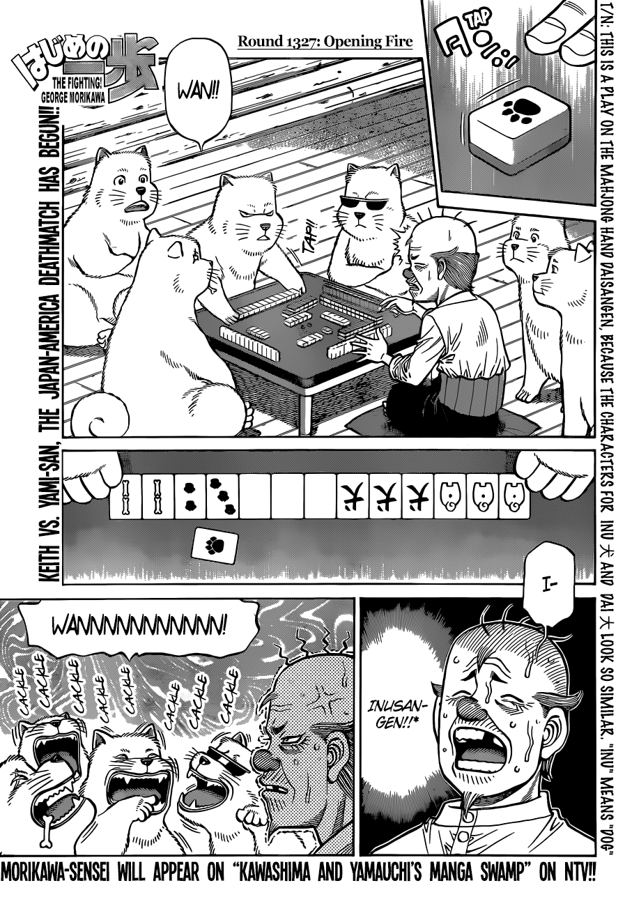 Hajime no Ippo - Chapter 1327 Page 1