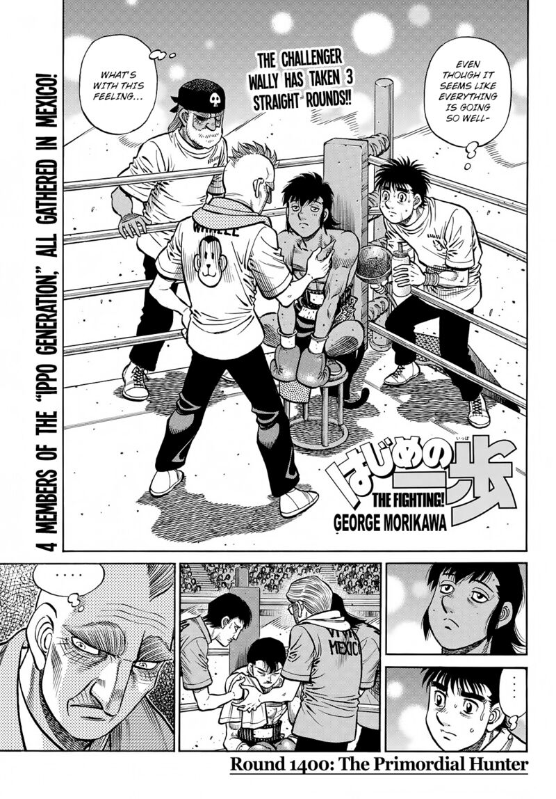 Hajime no Ippo - Chapter 1400 Page 1