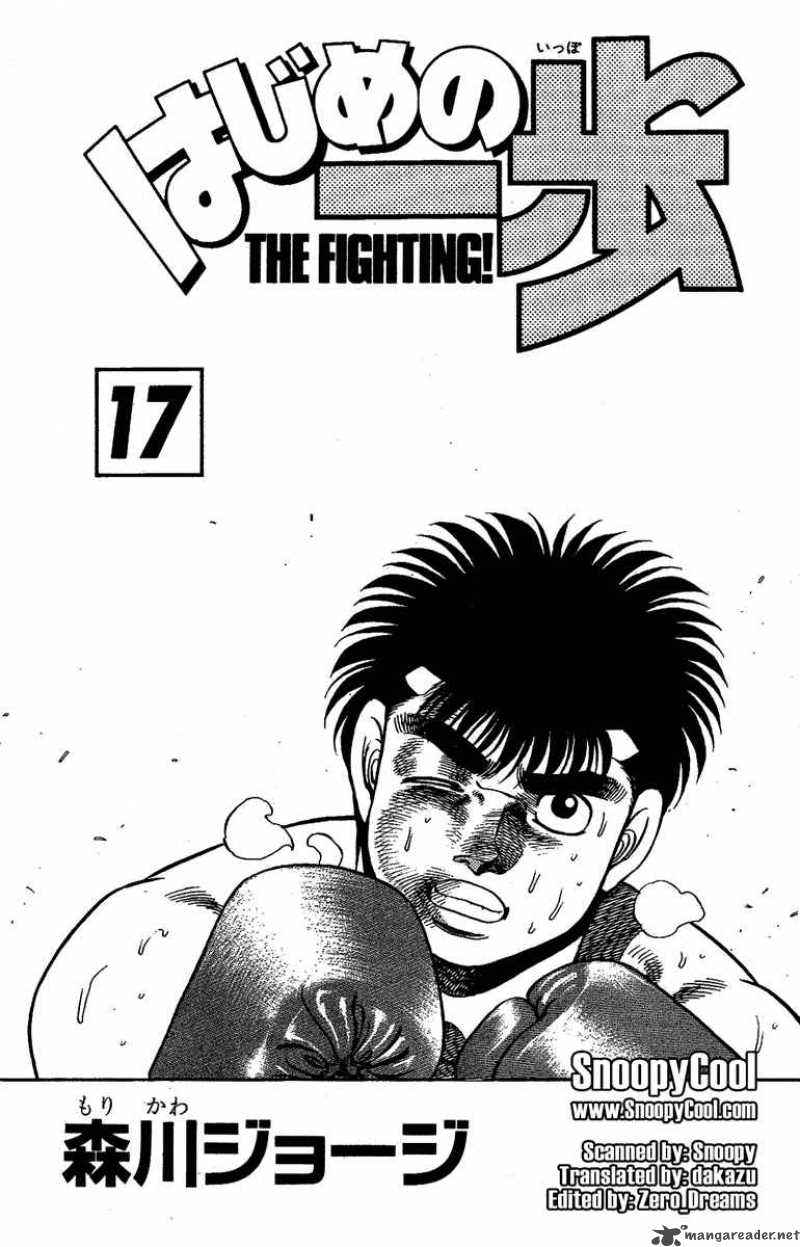 Hajime no Ippo - Chapter 142 Page 2