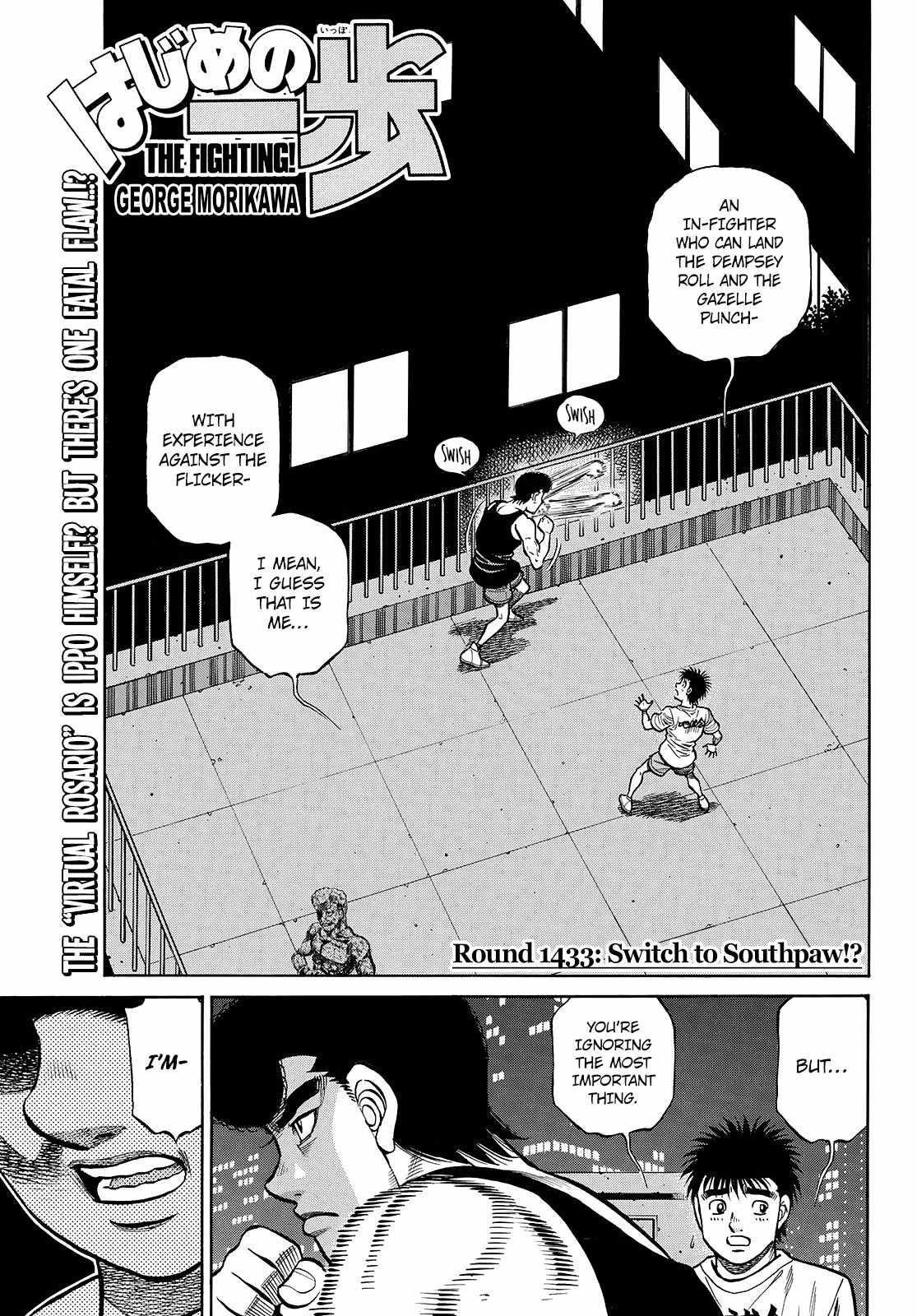 Hajime no Ippo - Chapter 1433 Page 1