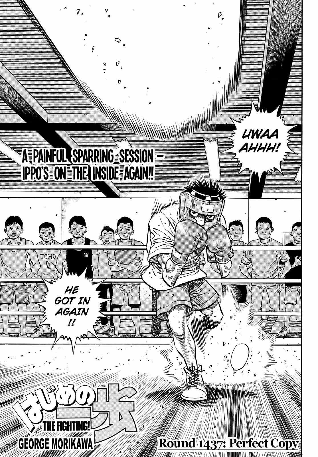 Hajime no Ippo - Chapter 1437 Page 1