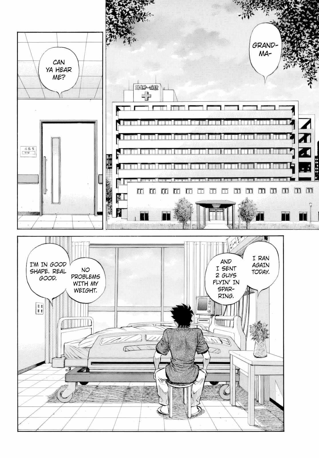 Hajime no Ippo - Chapter 1487 Page 7