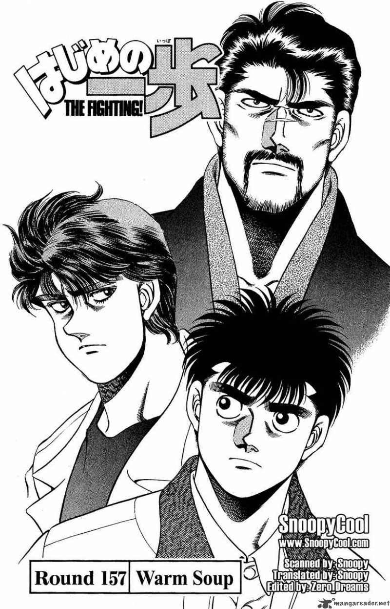 Hajime no Ippo - Chapter 157 Page 1