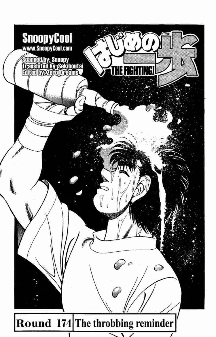 Hajime no Ippo - Chapter 174 Page 1