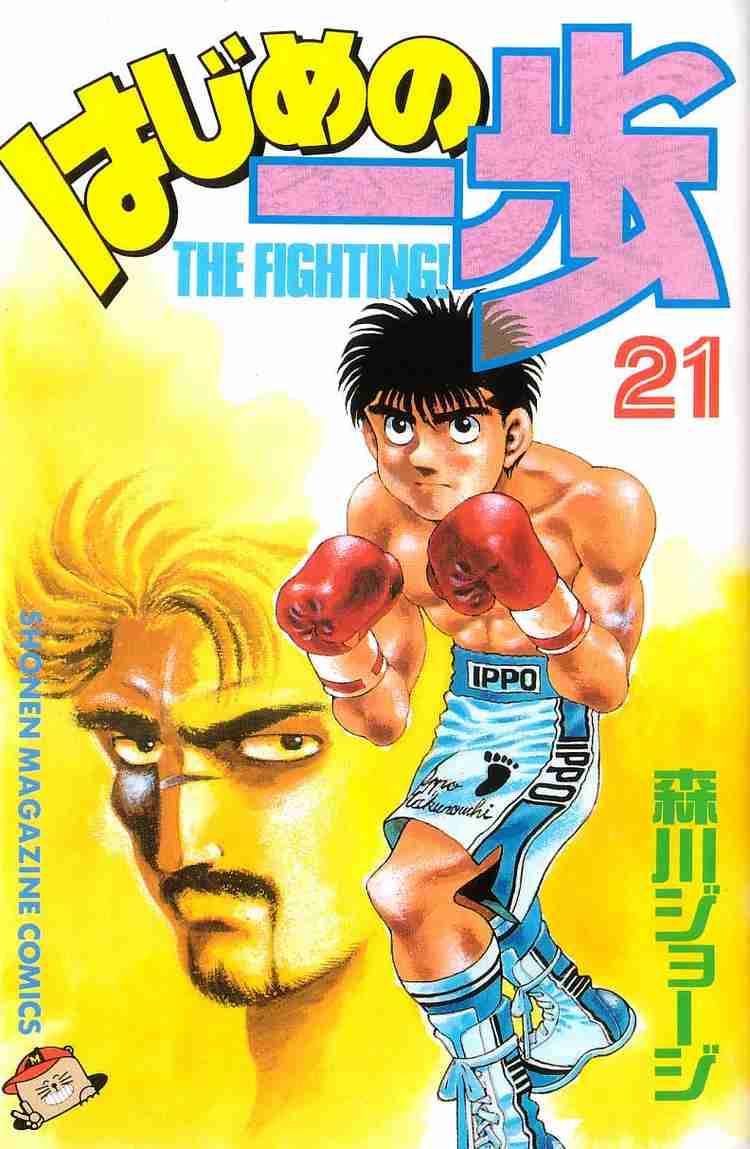 Hajime no Ippo - Chapter 179 Page 1