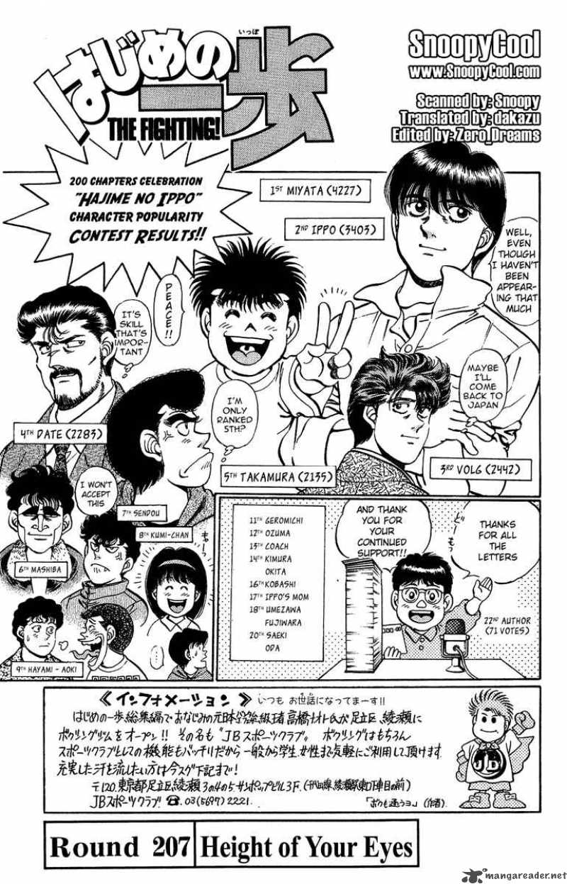 Hajime no Ippo - Chapter 207 Page 1