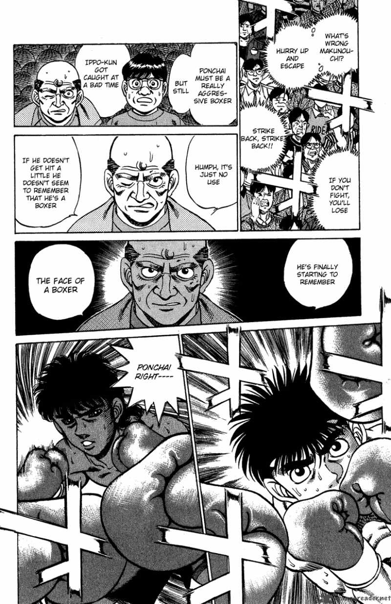 Hajime no Ippo - Chapter 211 Page 12