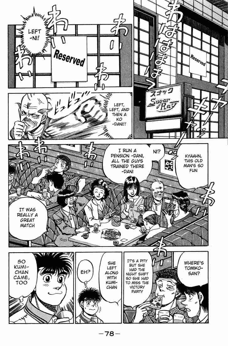 Hajime no Ippo - Chapter 236 Page 16