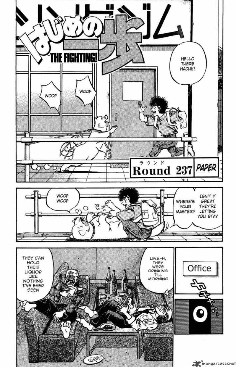 Hajime no Ippo - Chapter 237 Page 1