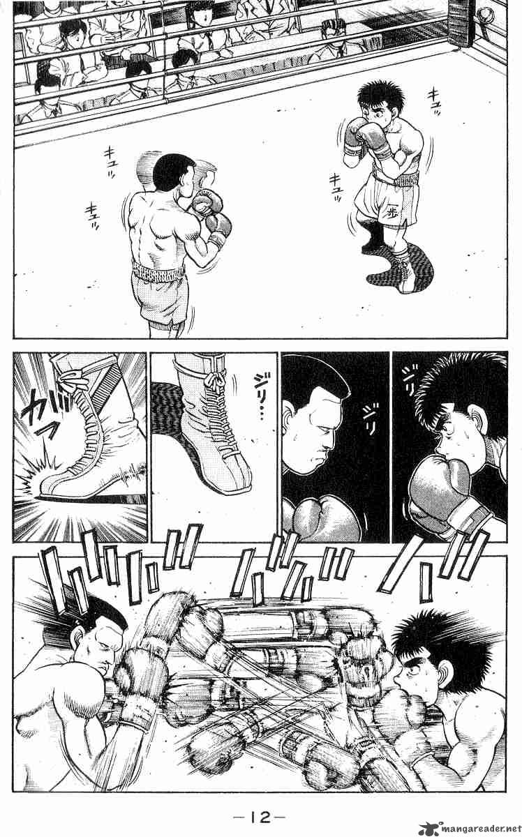 Hajime no Ippo - Chapter 25 Page 13