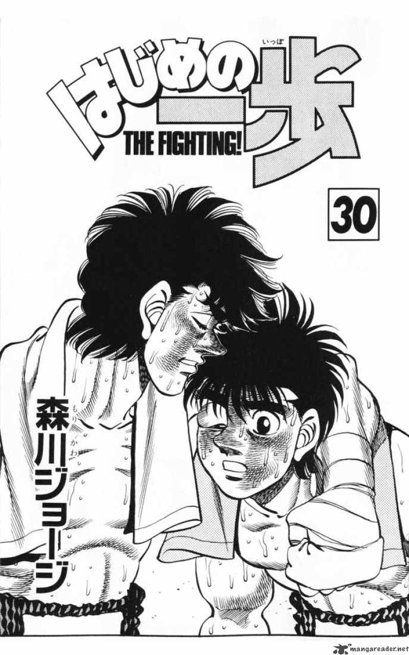 Hajime no Ippo - Chapter 260 Page 2