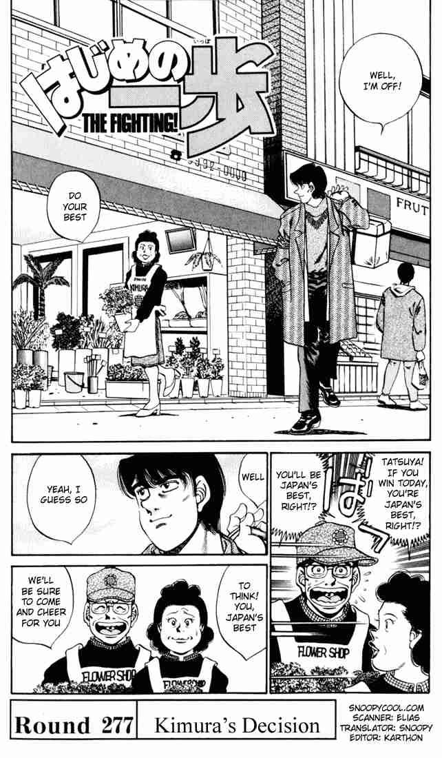 Hajime no Ippo - Chapter 277 Page 1