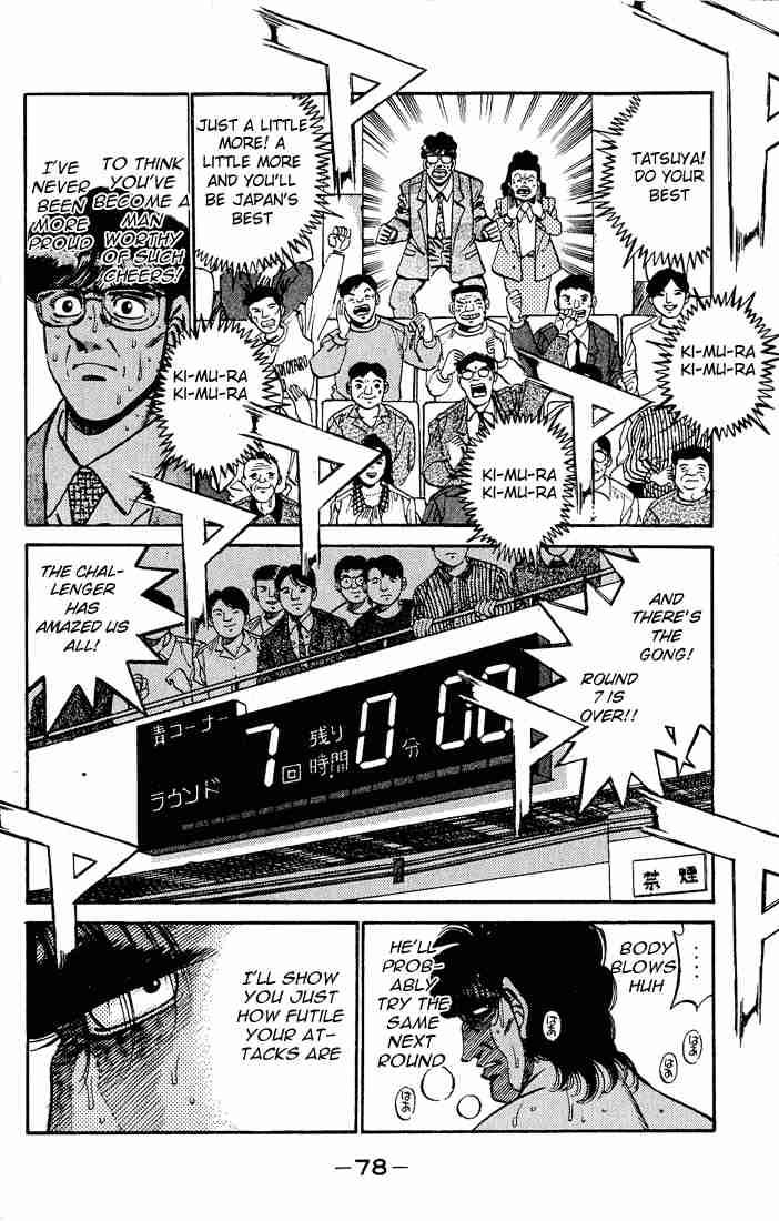 Hajime no Ippo - Chapter 282 Page 4