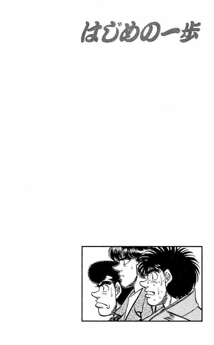 Hajime no Ippo - Chapter 284 Page 19