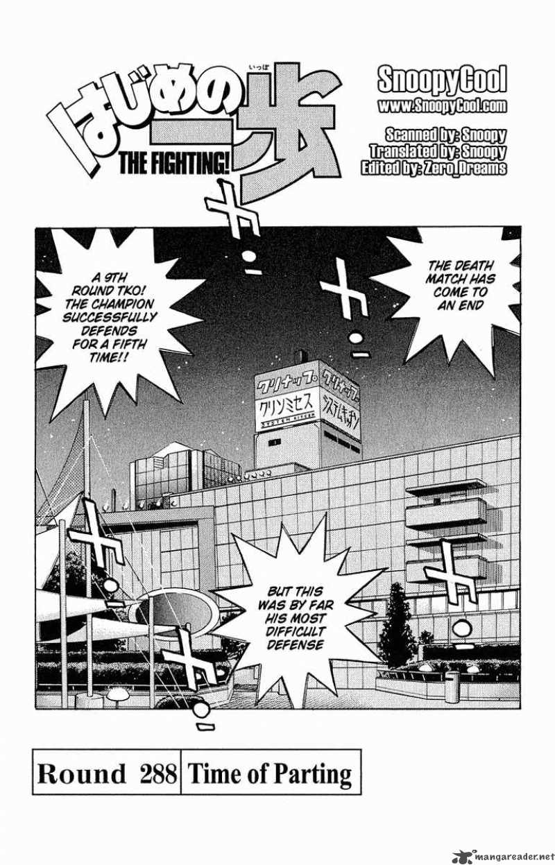 Hajime no Ippo - Chapter 288 Page 4