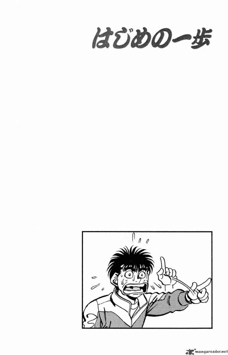 Hajime no Ippo - Chapter 293 Page 20