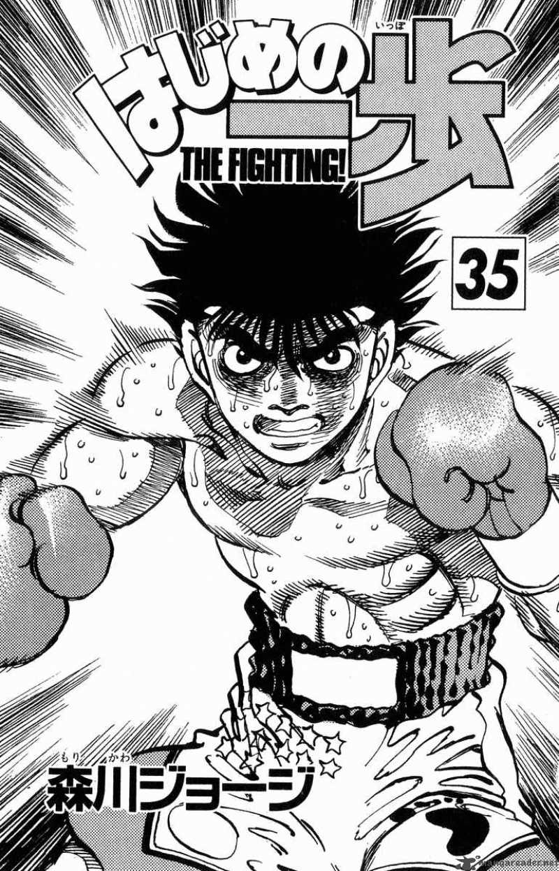 Hajime no Ippo - Chapter 307 Page 2