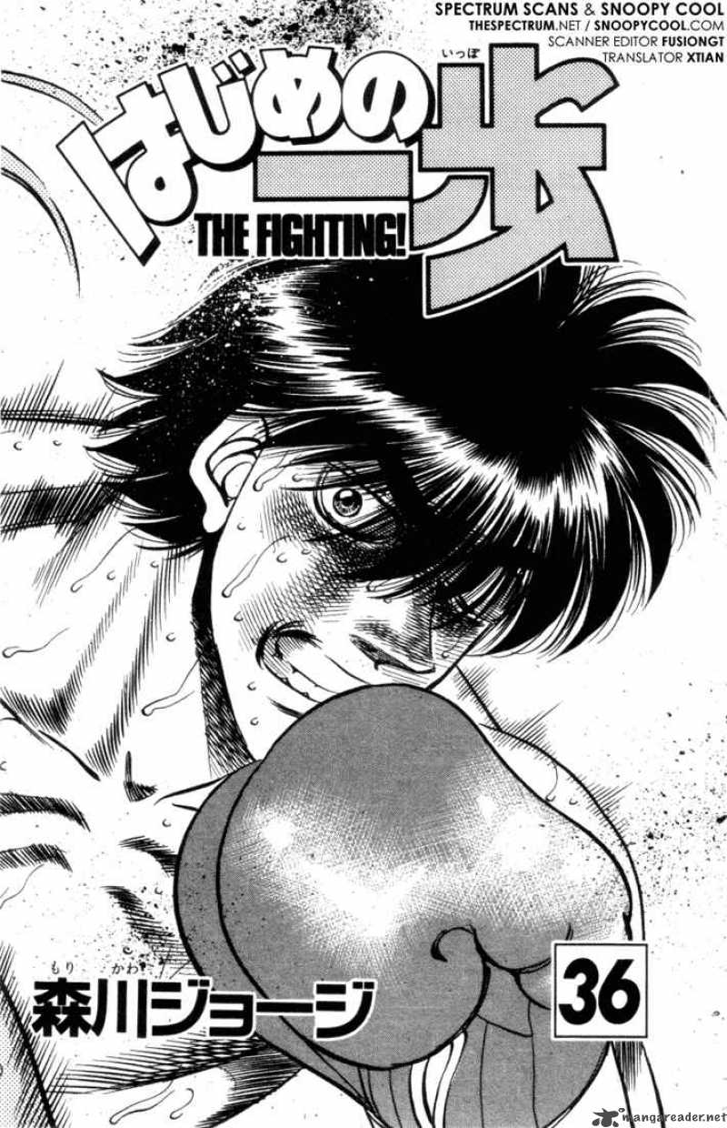 Hajime no Ippo - Chapter 316 Page 2