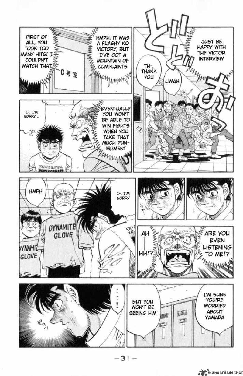 Hajime no Ippo - Chapter 354 Page 7