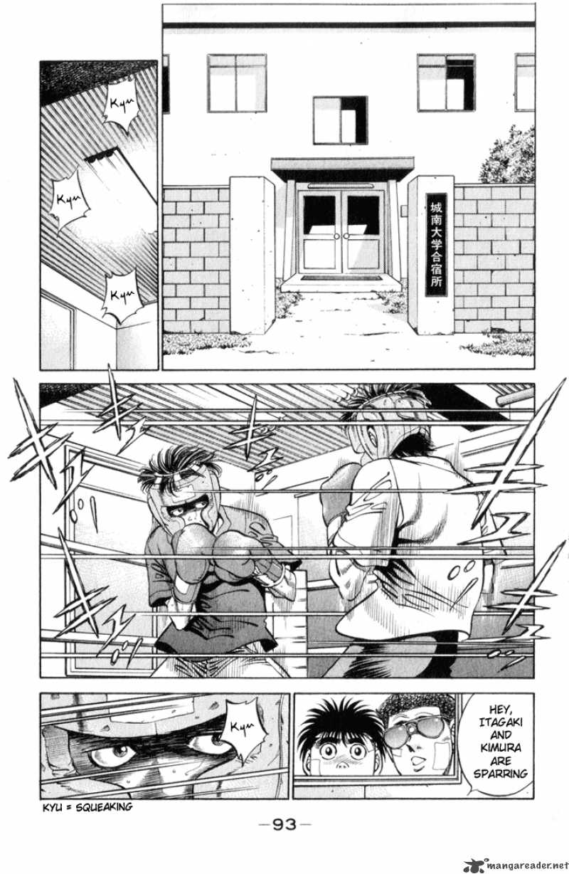 Hajime no Ippo - Chapter 357 Page 11