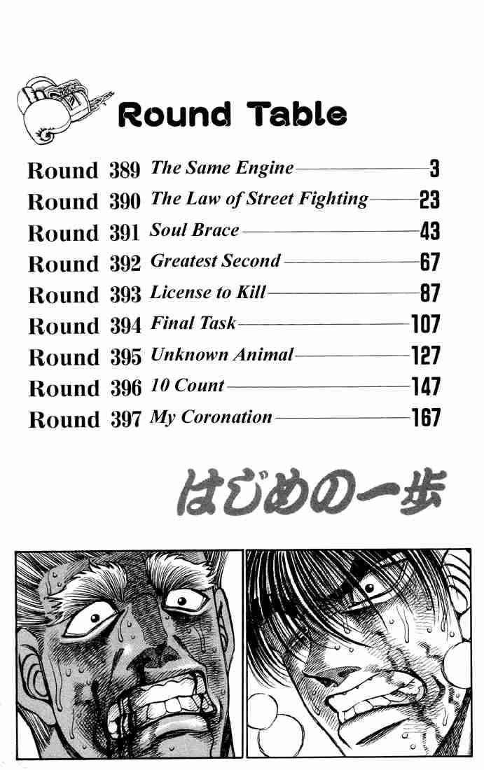 Hajime no Ippo - Chapter 389 Page 3