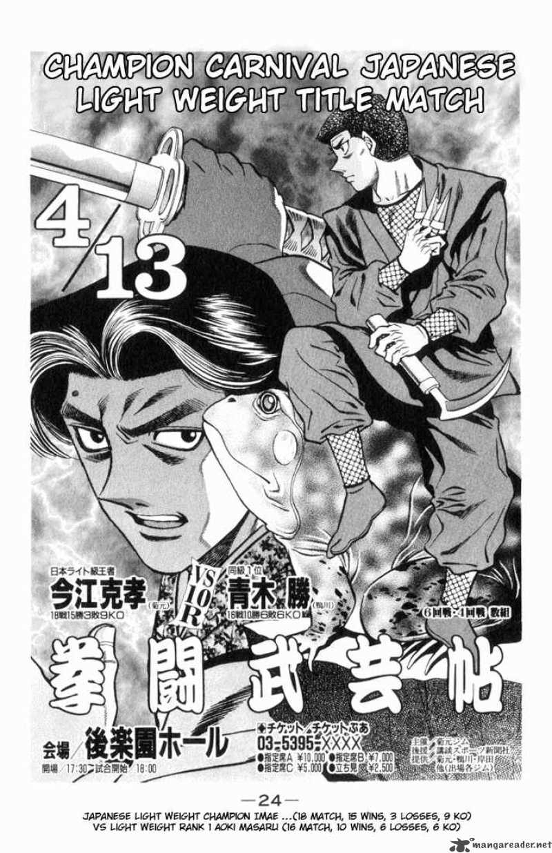 Hajime no Ippo - Chapter 444 Page 2