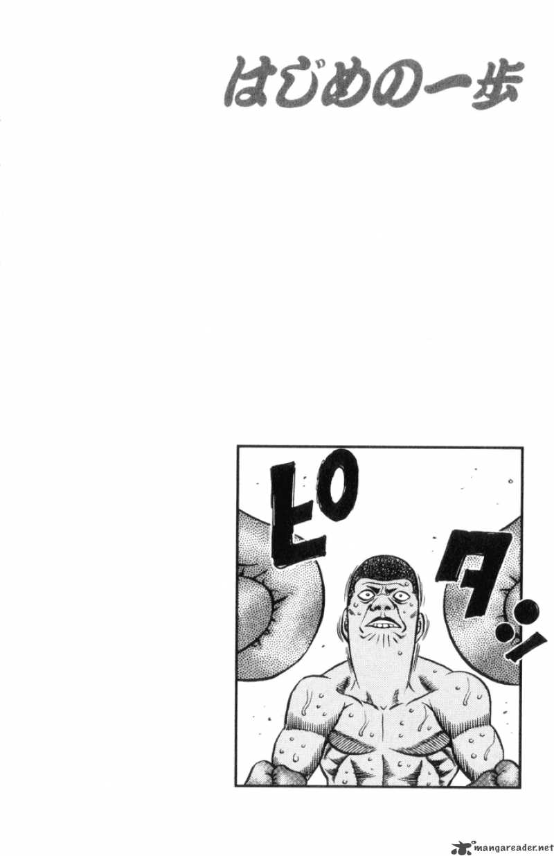 Hajime no Ippo - Chapter 450 Page 20