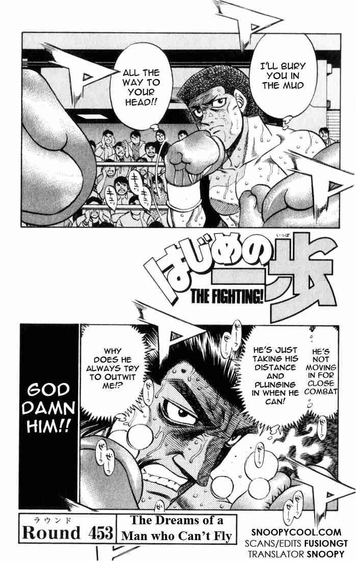 Hajime no Ippo - Chapter 453 Page 4