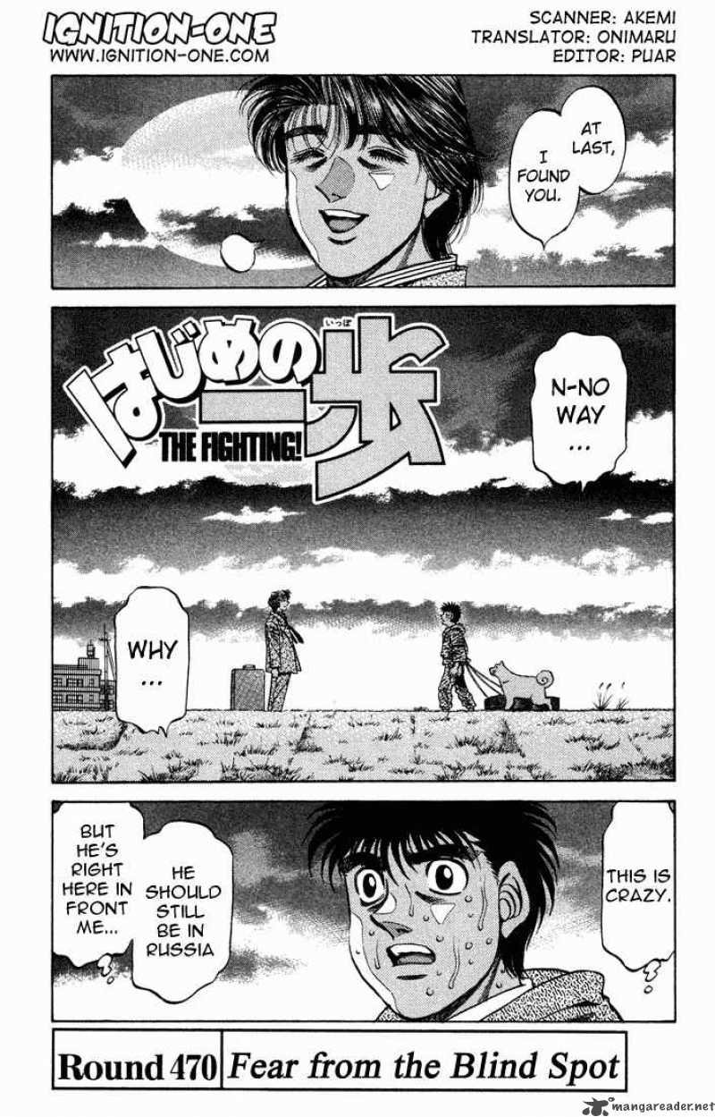 Hajime no Ippo - Chapter 470 Page 1