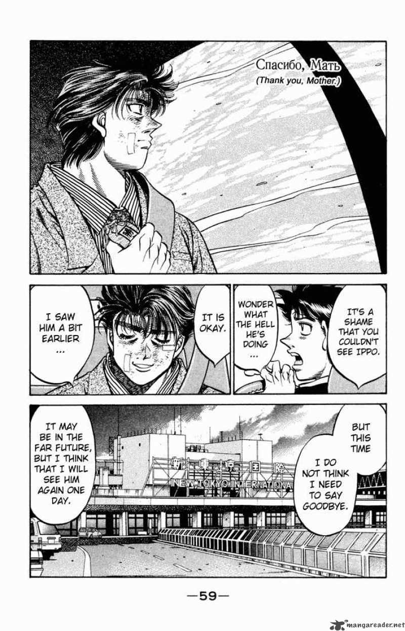 Hajime no Ippo - Chapter 475 Page 16