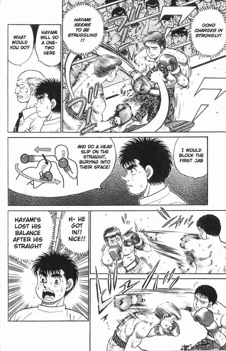 Hajime no Ippo - Chapter 53 Page 4