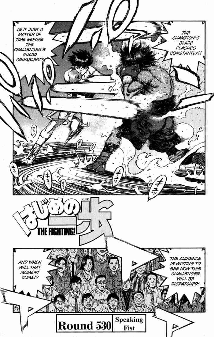 Hajime no Ippo - Chapter 530 Page 1